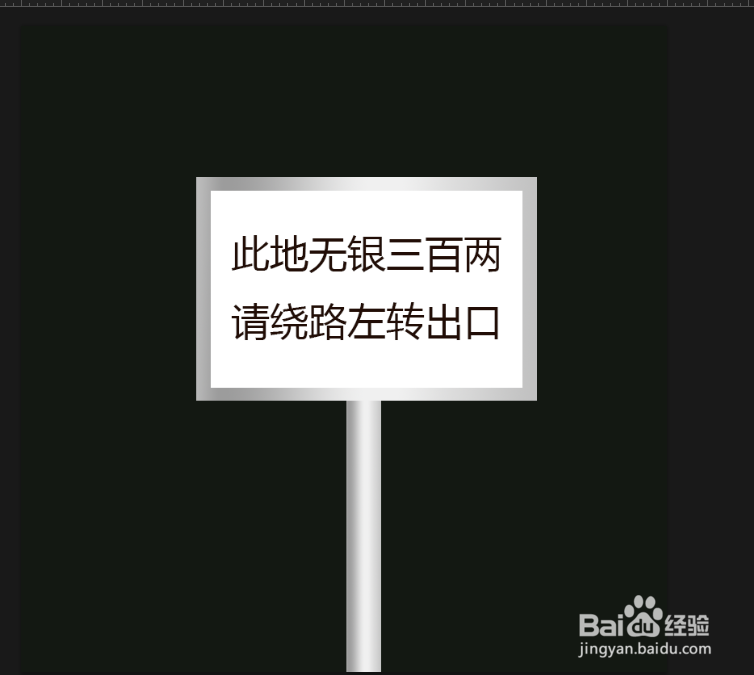 ps怎么做指示标
