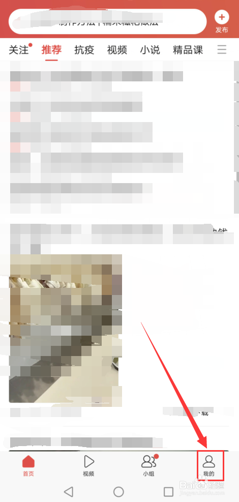 手机头条提问赢奖金如何操作？