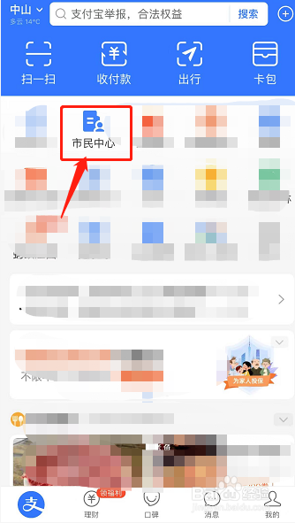 哪里可以查各大学高考的录取分数线和专业