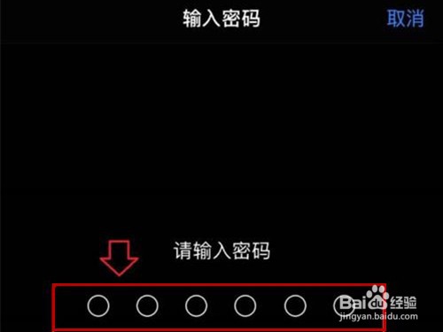 iPhone15promax如何恢复出厂设置