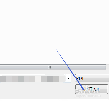 Chrome双核浏览器怎样把PDF转换成word文件