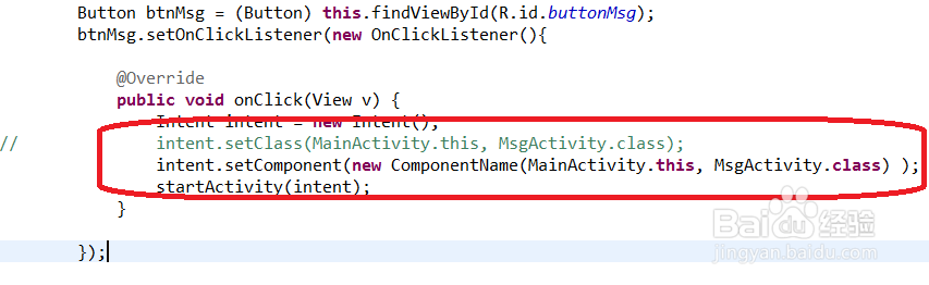 安卓应用开发实战：[5]Activity激活
