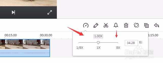 如何在快剪辑中修改视频播放速度