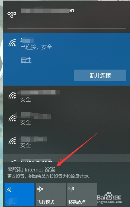 win10怎么看mac地址