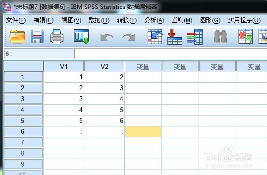 spss不同文件的建立