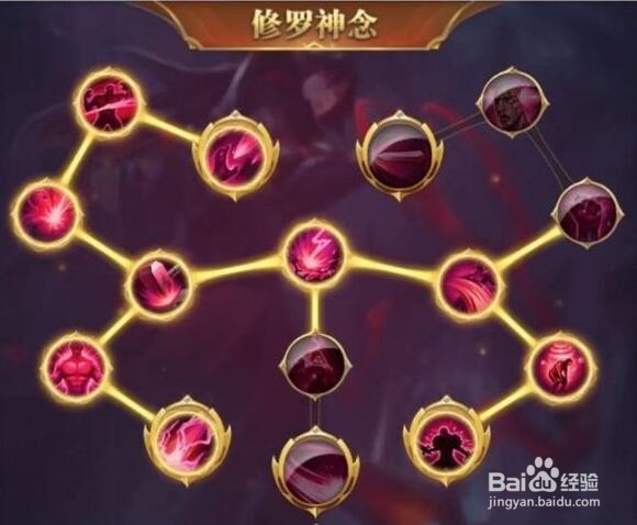 《斗罗大陆》月刃二代魂导器选择推荐