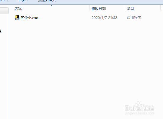 python如何打包py成exe