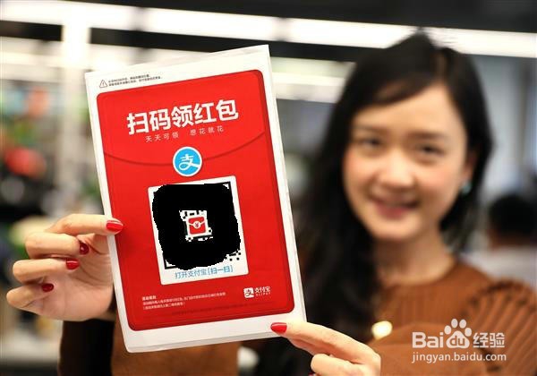 支付宝-天天领红包活动该怎么领红包和使用？