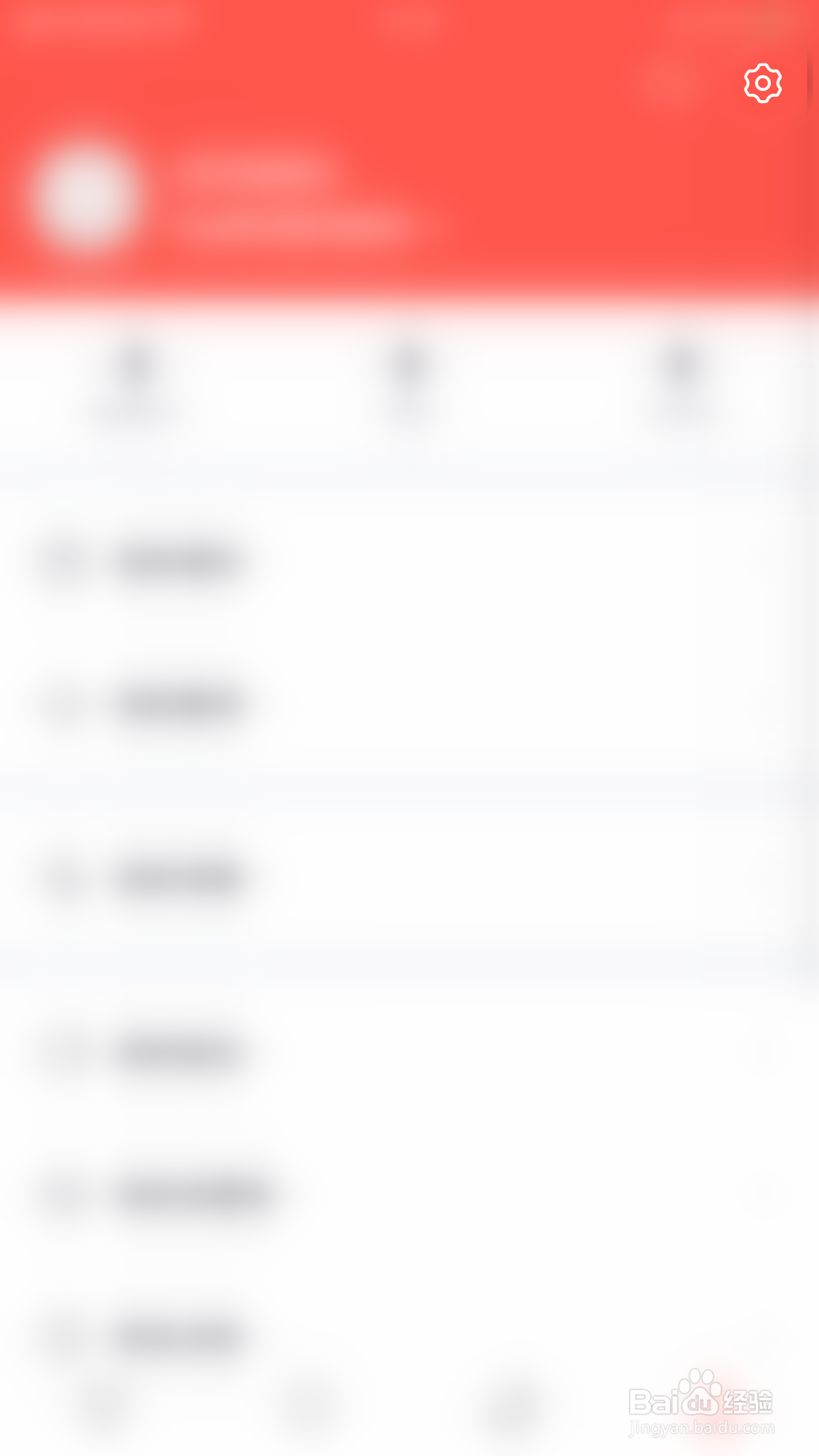 italki如何启用允许他人查看我的年龄