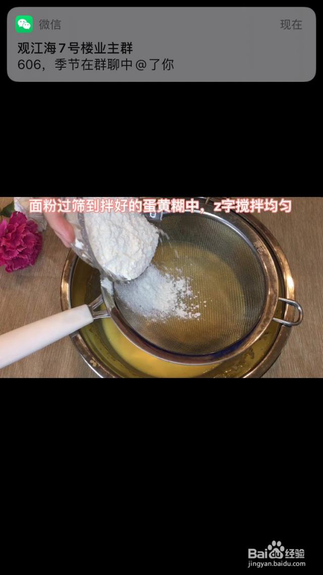 柠檬酸奶甜甜圈的做法-（奶油柠檬甜甜圈）[图]