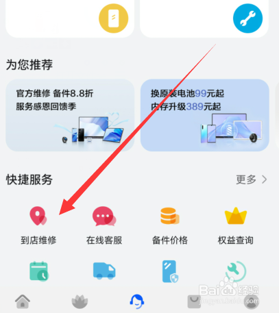 手机屏幕有一条很细的竖线