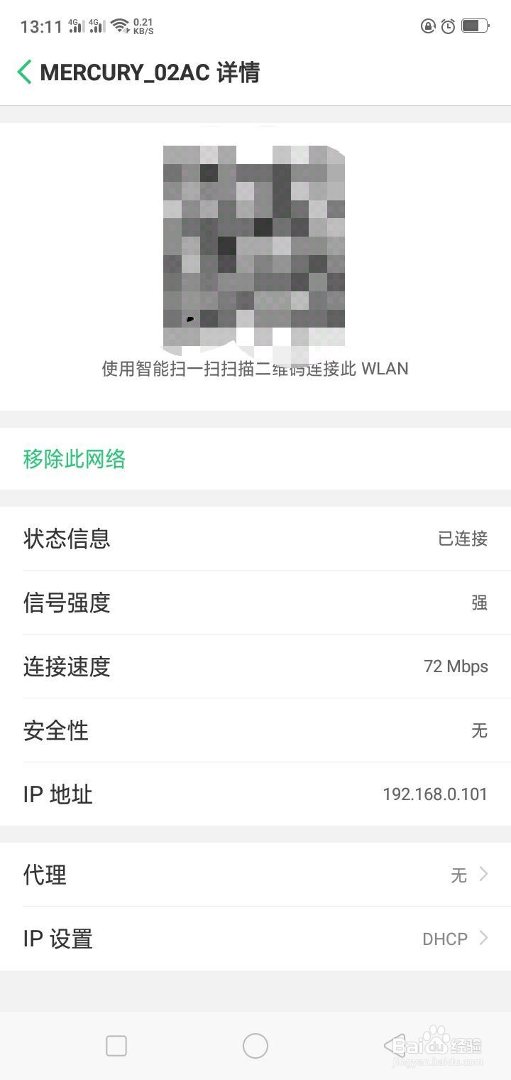 小米路由器登录网址