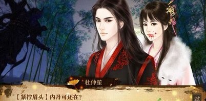 生死簿神装淬炼怎么玩