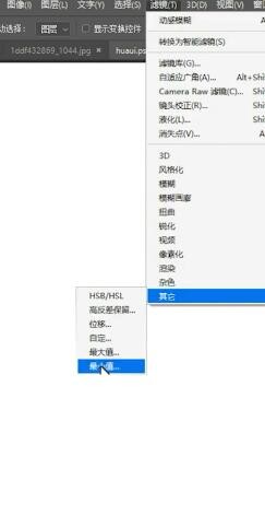 ps如何将照片变成画像