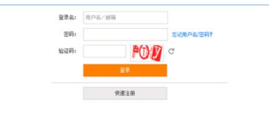 二次验证码失效如何办