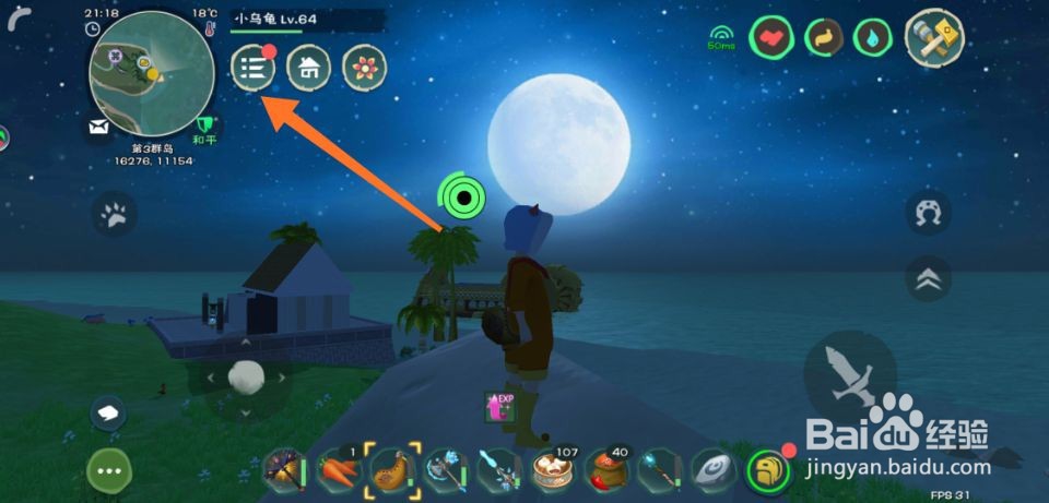 创造与魔法飞龙兑换码怎么换