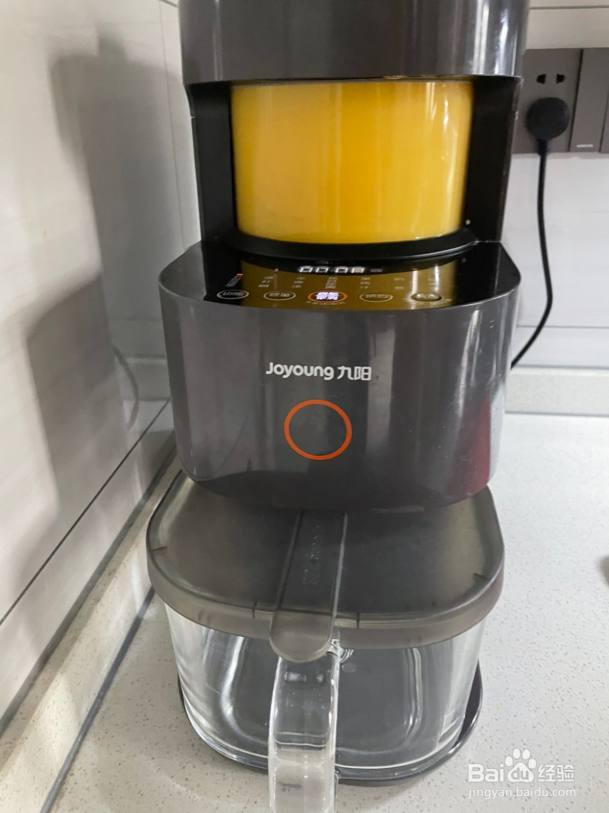 胡萝卜银耳羹的做法