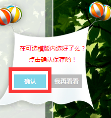 秀米圈服务端微网站操作