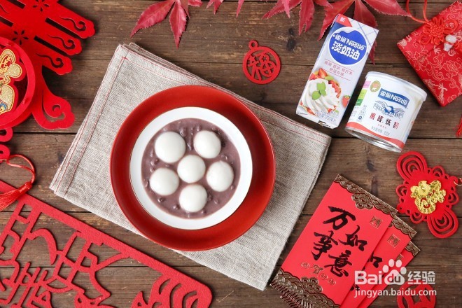 红豆沙紫薯汤圆
