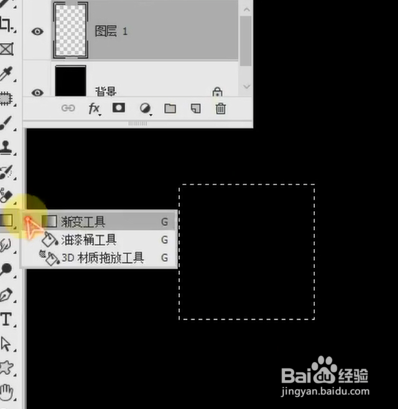 如何使用PS做立体字？