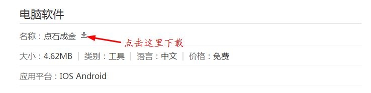 如何用手机赚钱挣话费