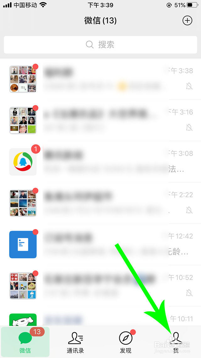 微信青少年模式怎么开
