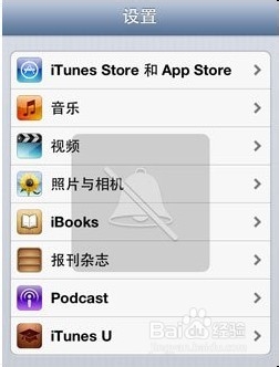 iPhone和iPad如何注册一个苹果帐号（Apple ID）