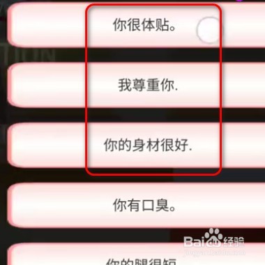 樱花校园模拟器怎么获得钱