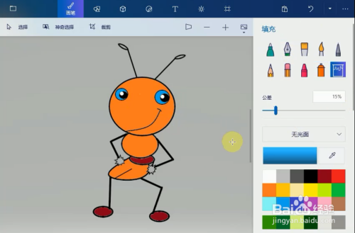 如何用windows系統自帶畫圖應用畫跳舞的螞蟻