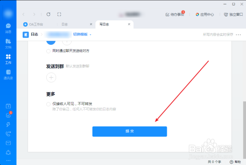 3fc72e486143d7d4d700215d7da75f0f832b508b.jpg?x-bce-process=image%2Fresize%2Cm_lfit%2Cw_500%2Climit_1