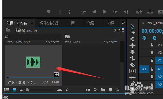 视频如何添加bgm(背景音乐)