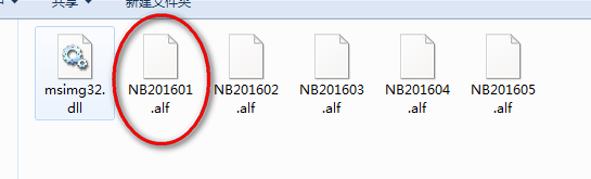 AD16安装激活教程