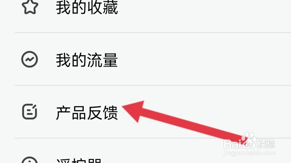 乐视视频如何查看视频播放