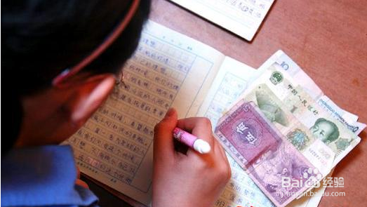 小学生如何赚零花钱。