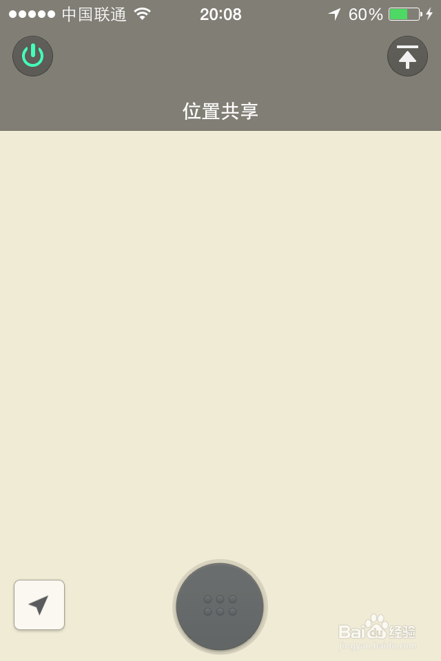微信如何共享位置信息微信如何发送地点信息