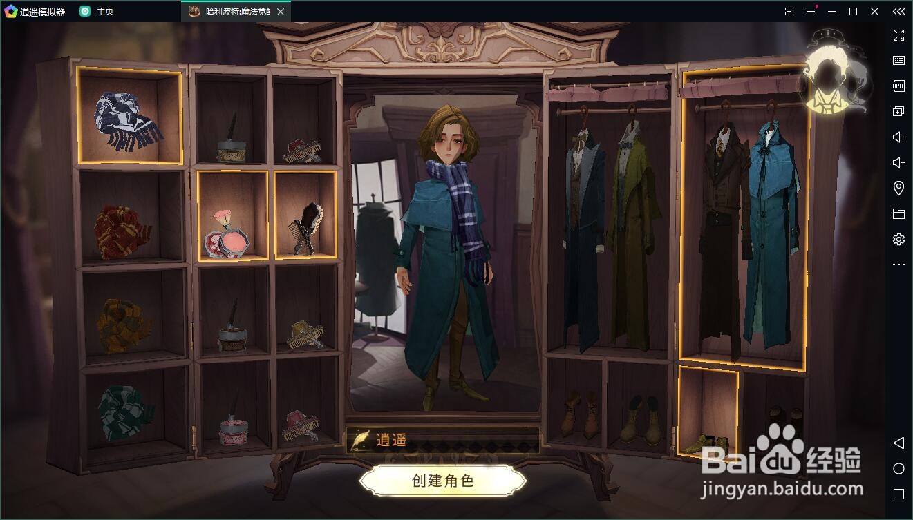 哈利波特雪人奇遇头像框怎么获得
