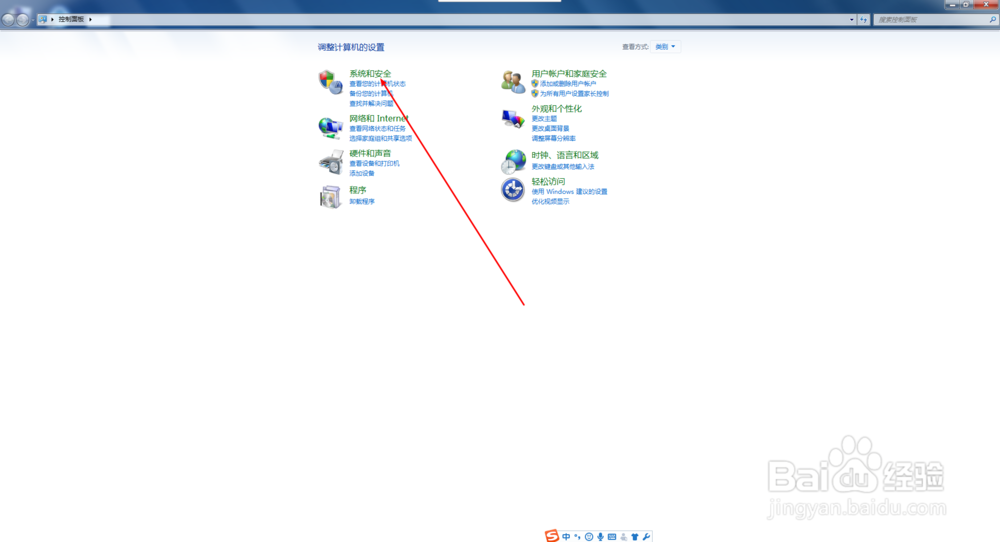 怎么快速查看电脑是32位还是64位