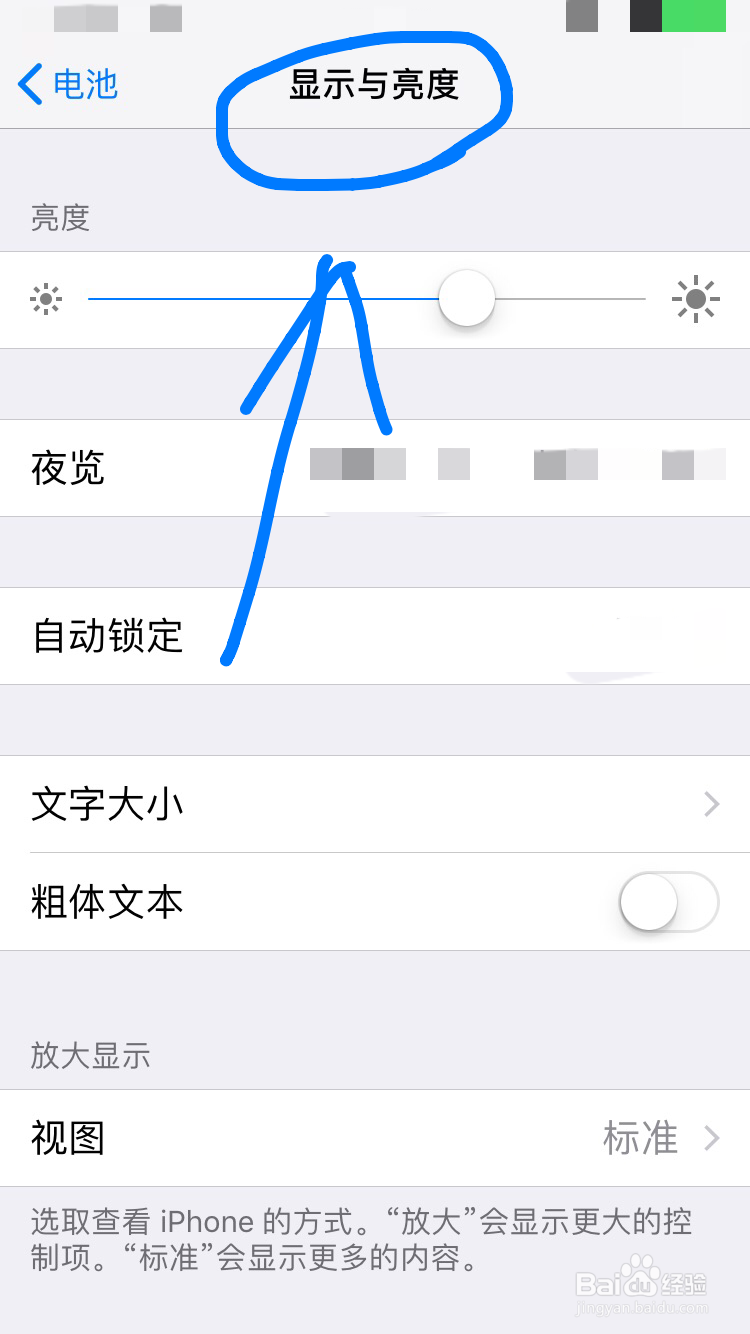 苹果X电池百分比,iPhoneX电量显示怎么设置