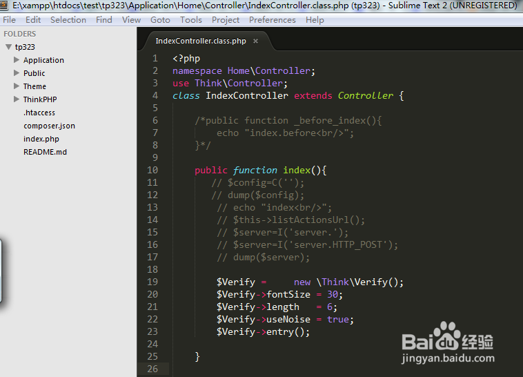 怎样部署PHP开发环境