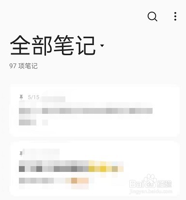 OPPO手机怎么更改便签视图模式