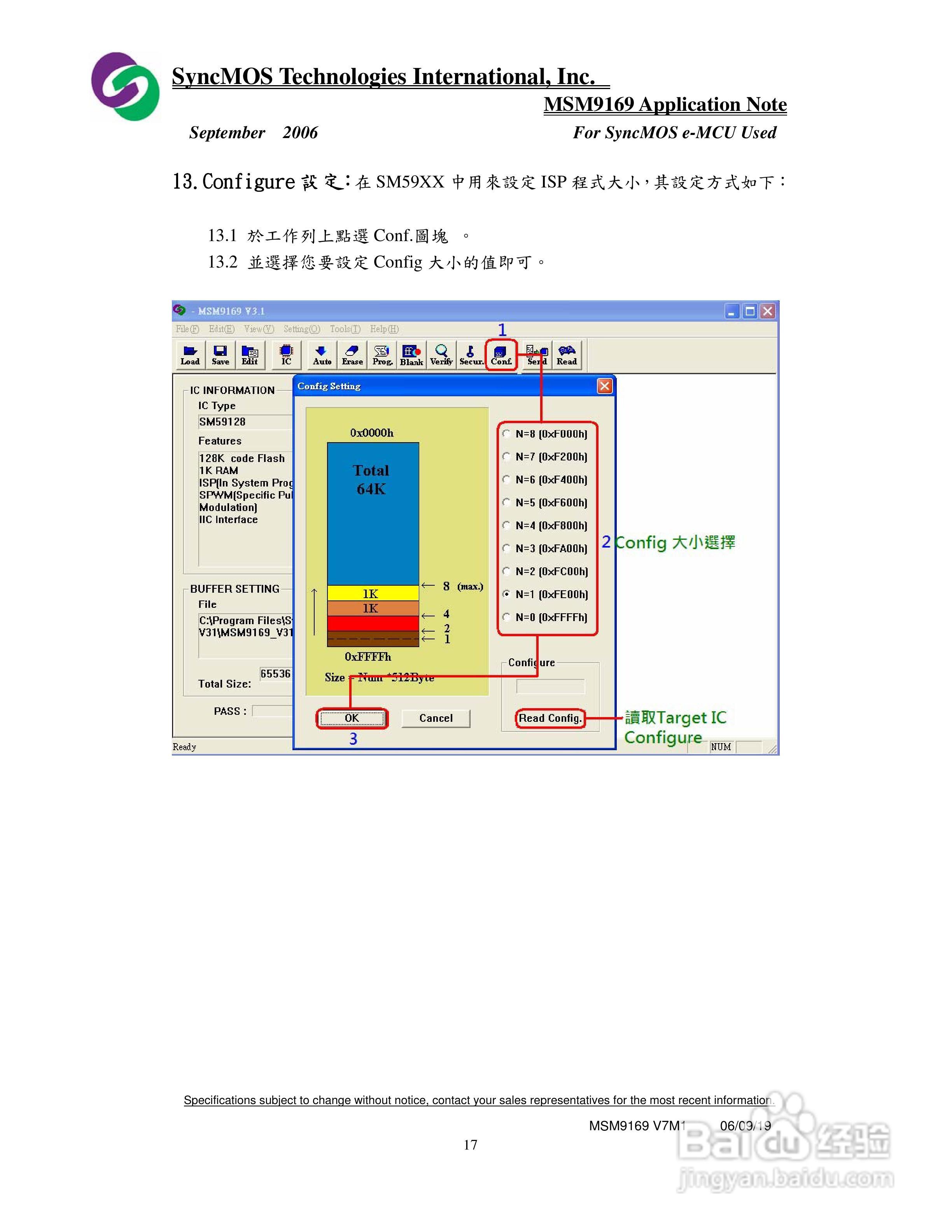 MSM9169 V3.X AP 烧录器使用手册:[2]