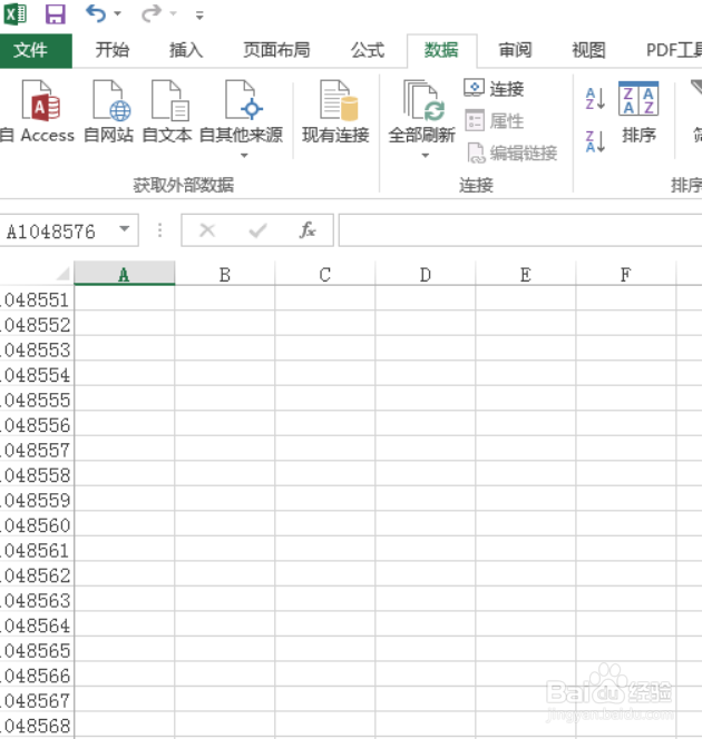 excel怎么下拉到最后
