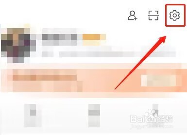 微博怎么开启flag功能