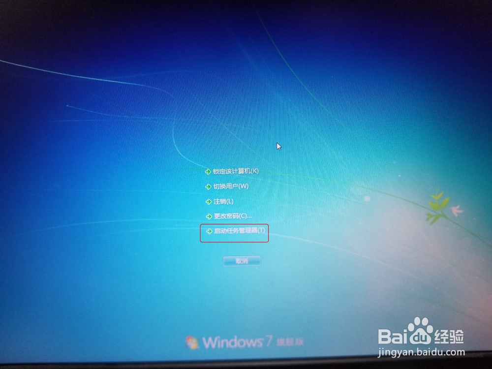 Win7-其中的文件夹或文件已在另一个程序中打开