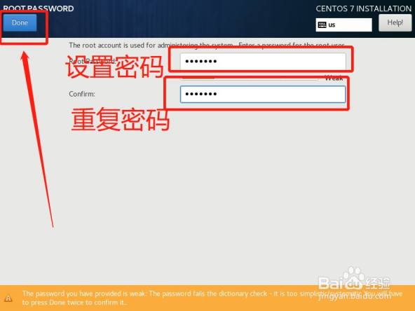 VMware 虚拟机安装教程Linux教程