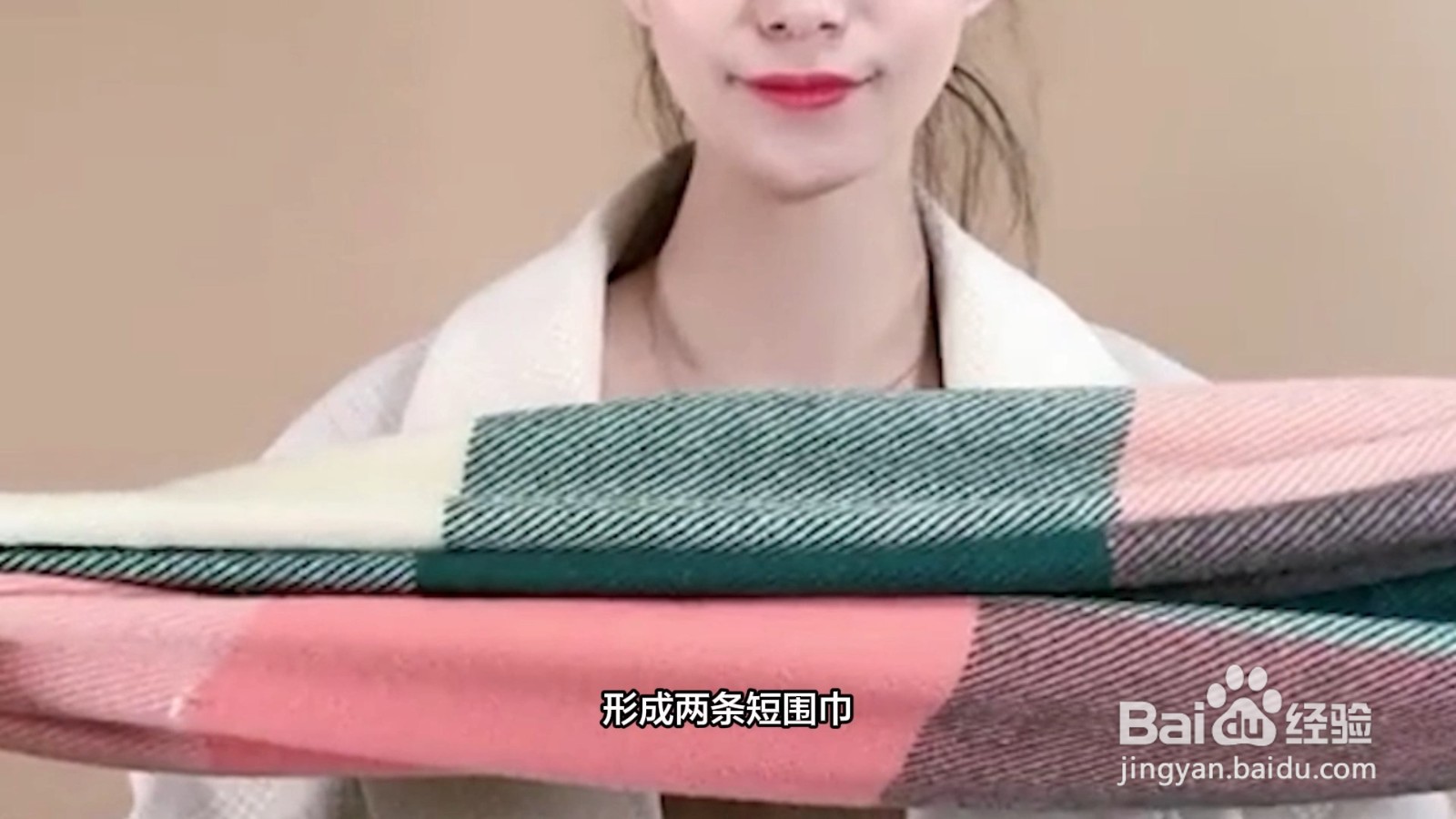 长围巾简单好看的系法