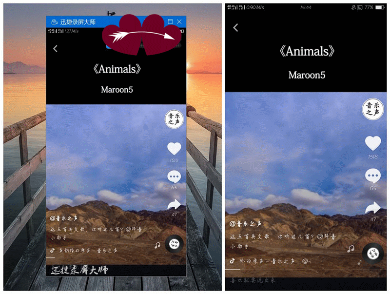 手机投屏电脑实现大屏直播体验