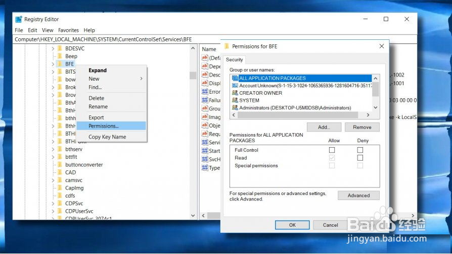 如何解决“防火墙设置使设备不安全”的错误？