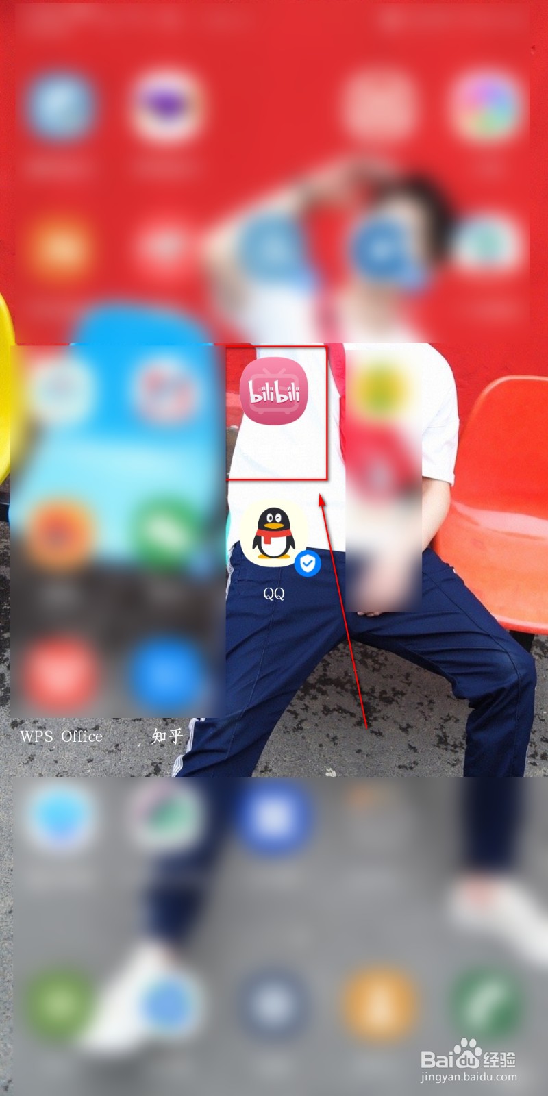 哔哩哔哩怎么设置公开显示玩过的游戏？