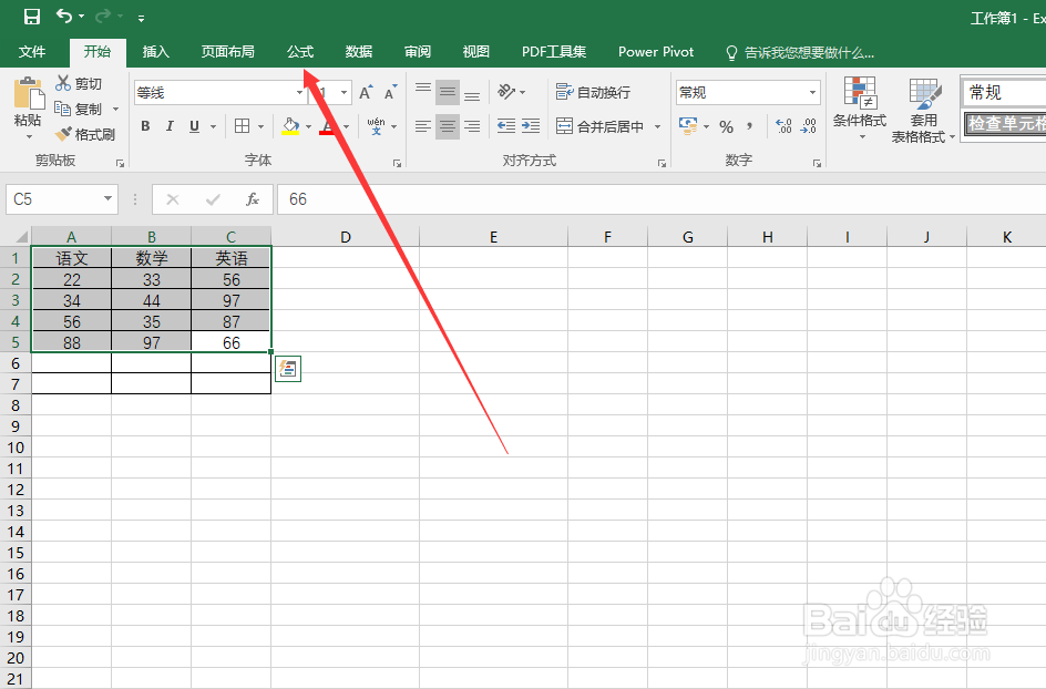 excel表格如何查询最小值？